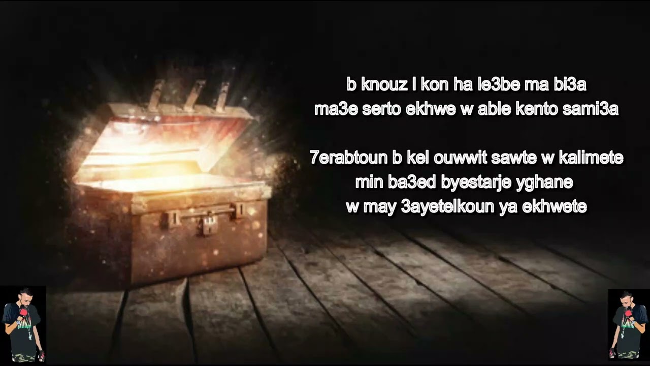 B Knouz l Kon / ب كنوز الكون - Basbous (OFFICIAL LYRICS VIDEO)