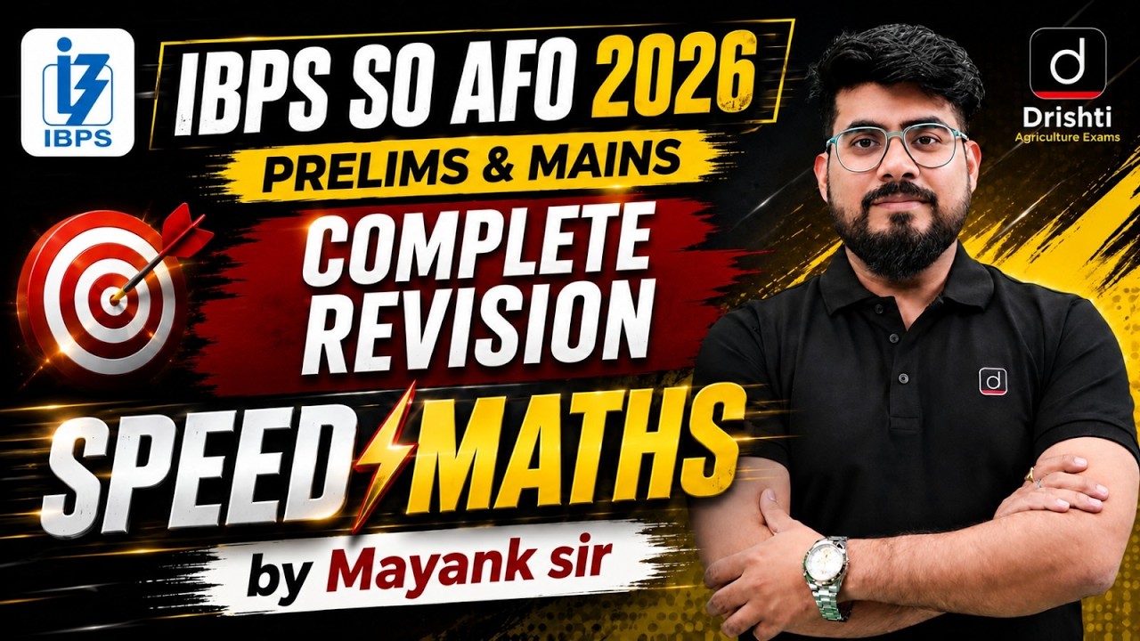 IBPS SO AFO Maths Classes | IBPS SO AFO Prelims Mains | IBPS SO AFO 2026 Maths Classes
