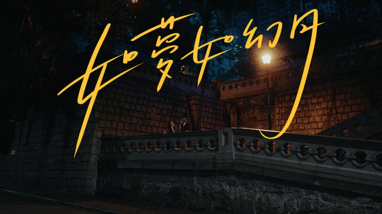 the Blisz〈如夢如幻月〉Official Music Video