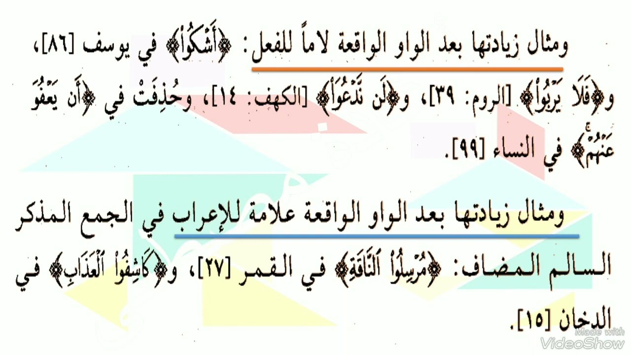 شرح 