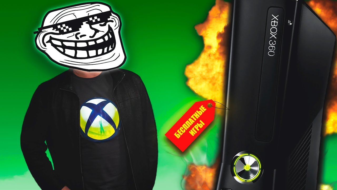 XBOX 360 - ЛУЧШАЯ КОНСОЛЬ 2024 ГОДА