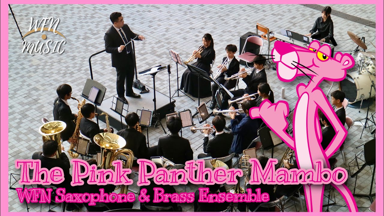 The Pink Panther Mambo | WFN Saxophone & Brass Ensemble | TWGHs Wong Fut Nam College