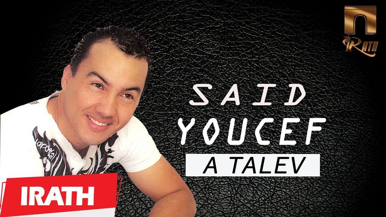 SAID YOUCEF★A TALEV [Official Audio]
