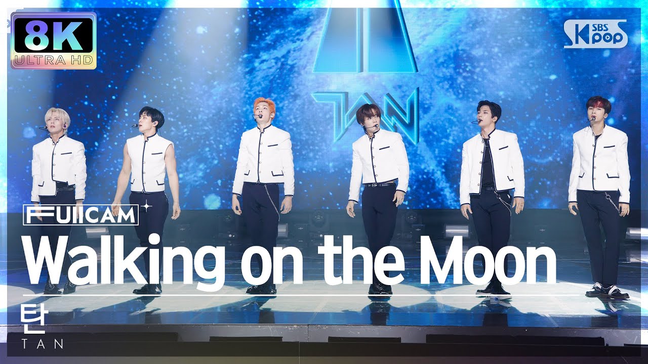 [SUPER ULTRA 8K] 탄 'Walking on the Moon' 풀캠 (TAN FullCam) @SBS Inkigayo 220807