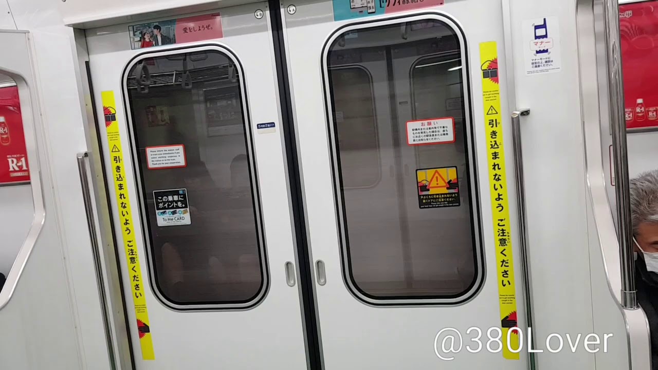 Tokyo Metro Marunouchi Line 02 Series - Akasaka-mitsuke to Ginza