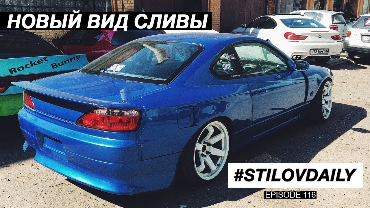 STREET DRIFT. Как продать мотор. Рисунок на крышке.