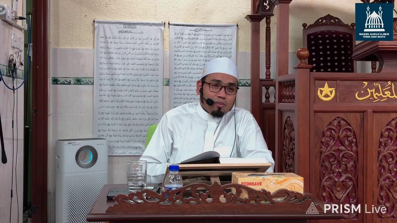 UST. AMAR ISMAT - AL-QURAN ITU SEBAGAI SYIFA | AL-JAWABUL KAFI | FEB 4, 2026