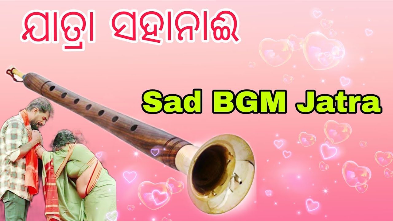 Jatra sad Sehenai bgm || Background Music Official vedio || jatra BGM || Sad sahanai Music 