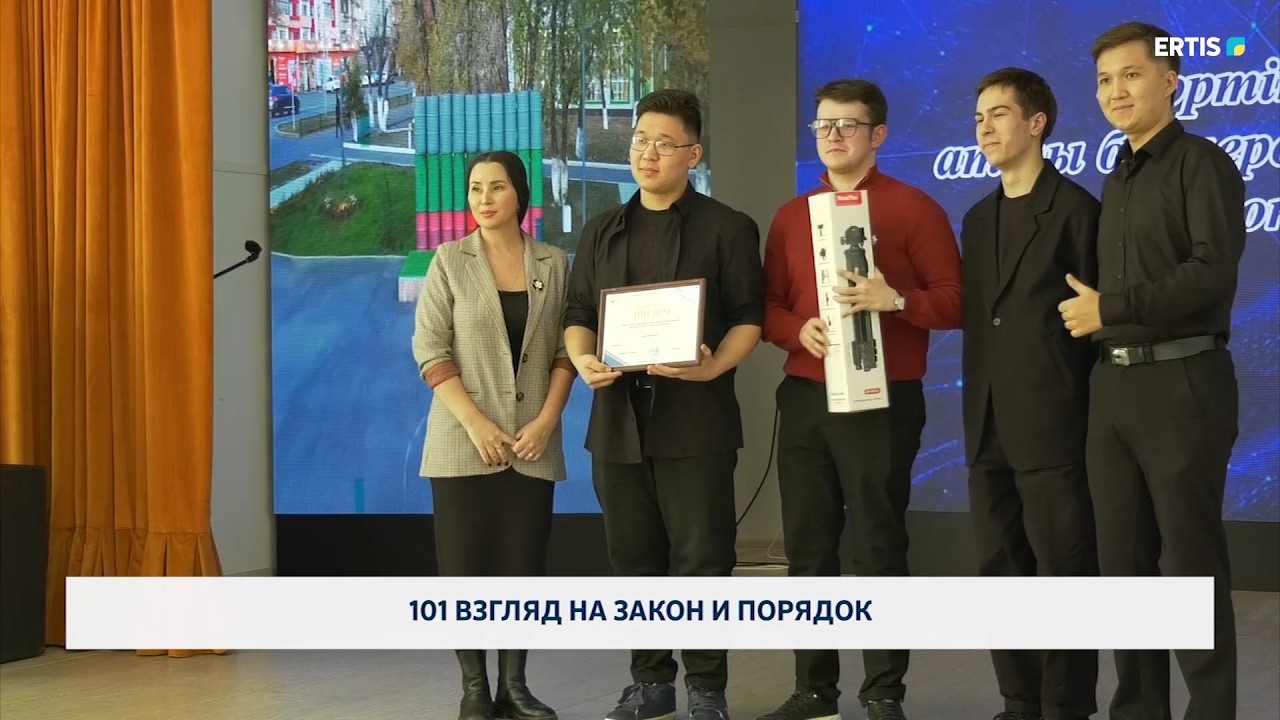 101 взгляд на закон и порядок