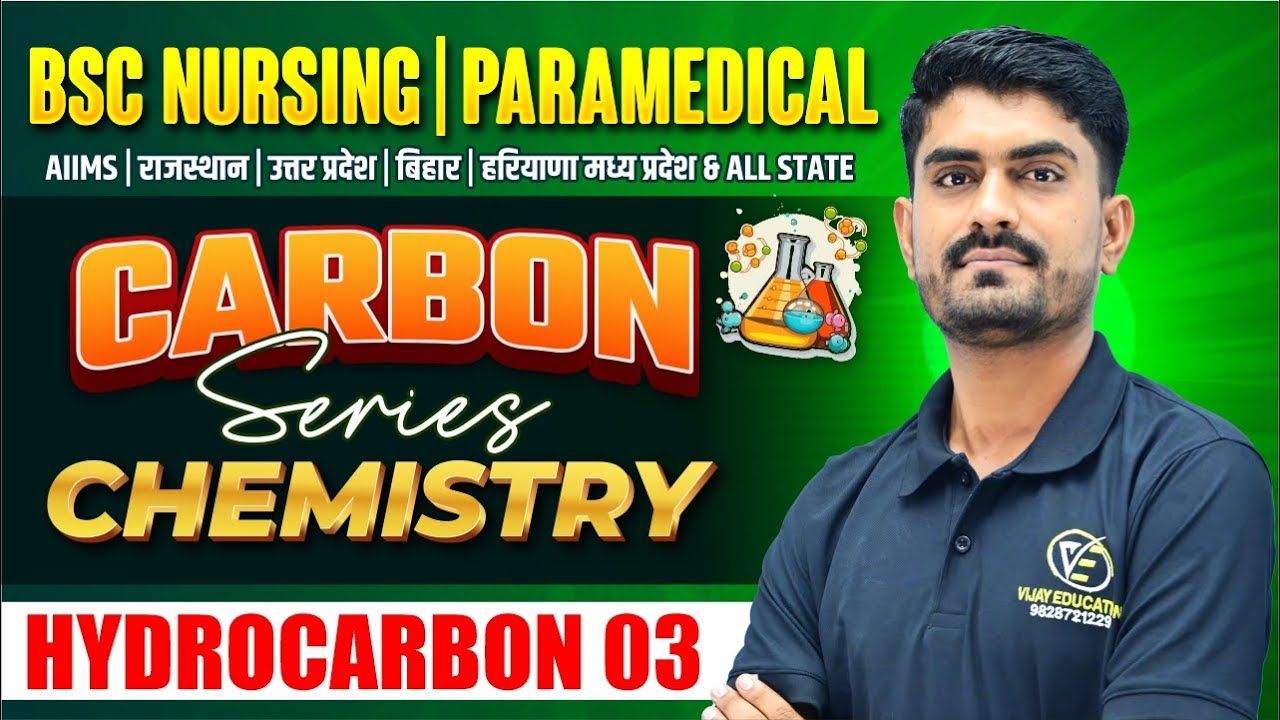 CHEMISTRY CHAPTER WISE MCQ FOR BSC NURSING | BSC NURSING CHEMISTRY PYQ SOLUTION | BY MR SIR