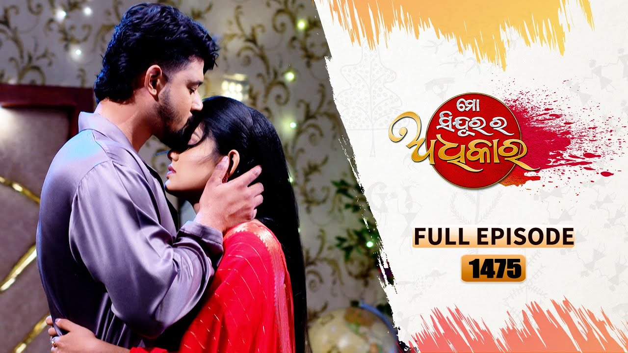 Mo Sindurara Adhikara | Full Ep 1475 | 9th Mar 2025 | Odia Serial | Tarang TV