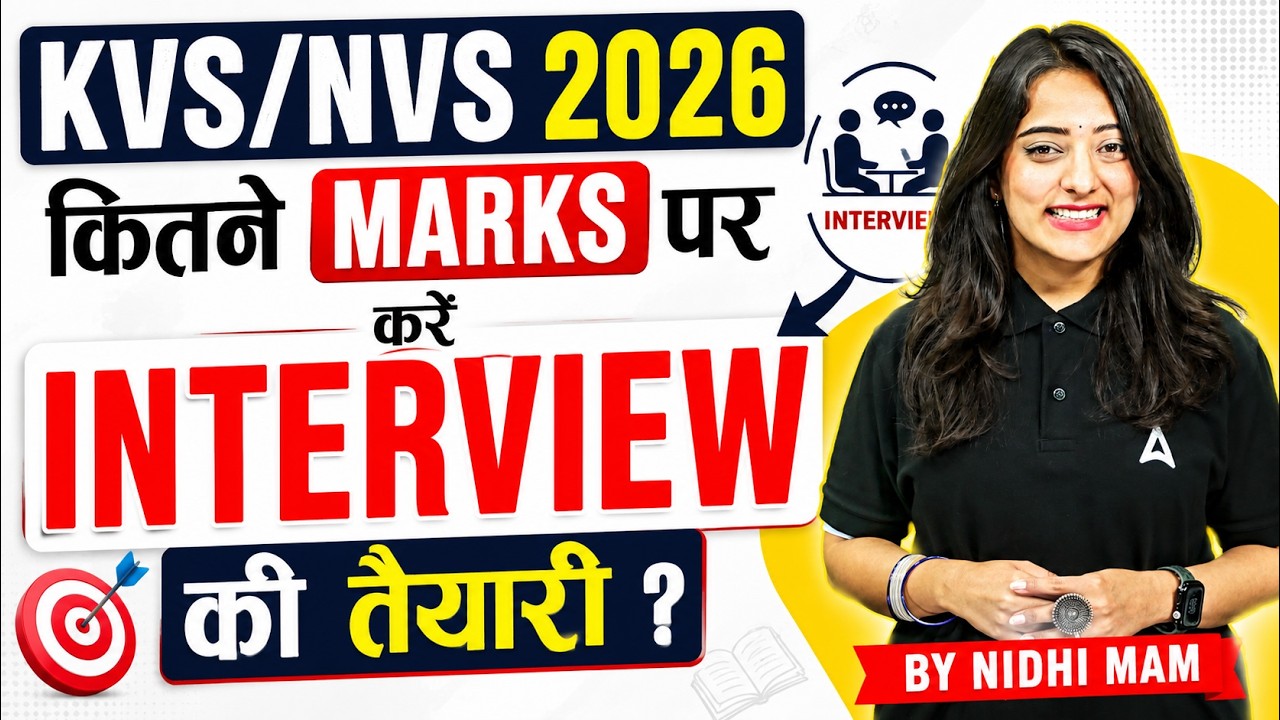 KVS NVS Interview | KVS NVS Interview Preparation | KVS NVS Mock Interview Questions And Tips