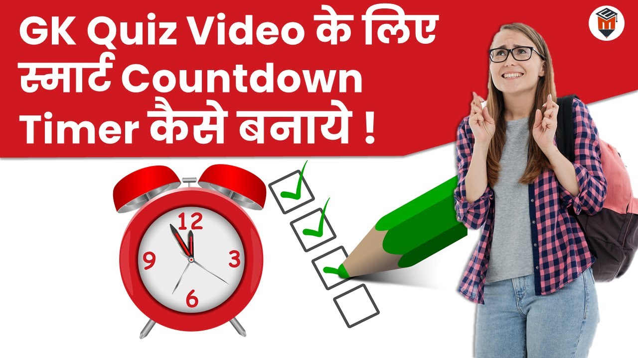 Countdown Timer Kaise Banaye || GK Quiz YouTube Channel idea in Hindi