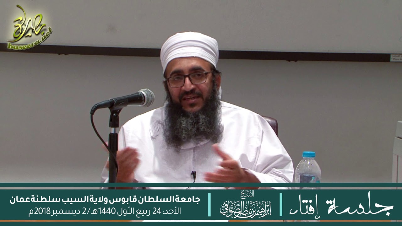 حكم قص زوائد شعر الحاجب وما بينهما، والحكمة من ذلك || #الشيخ_إبراهيم_الصوافي