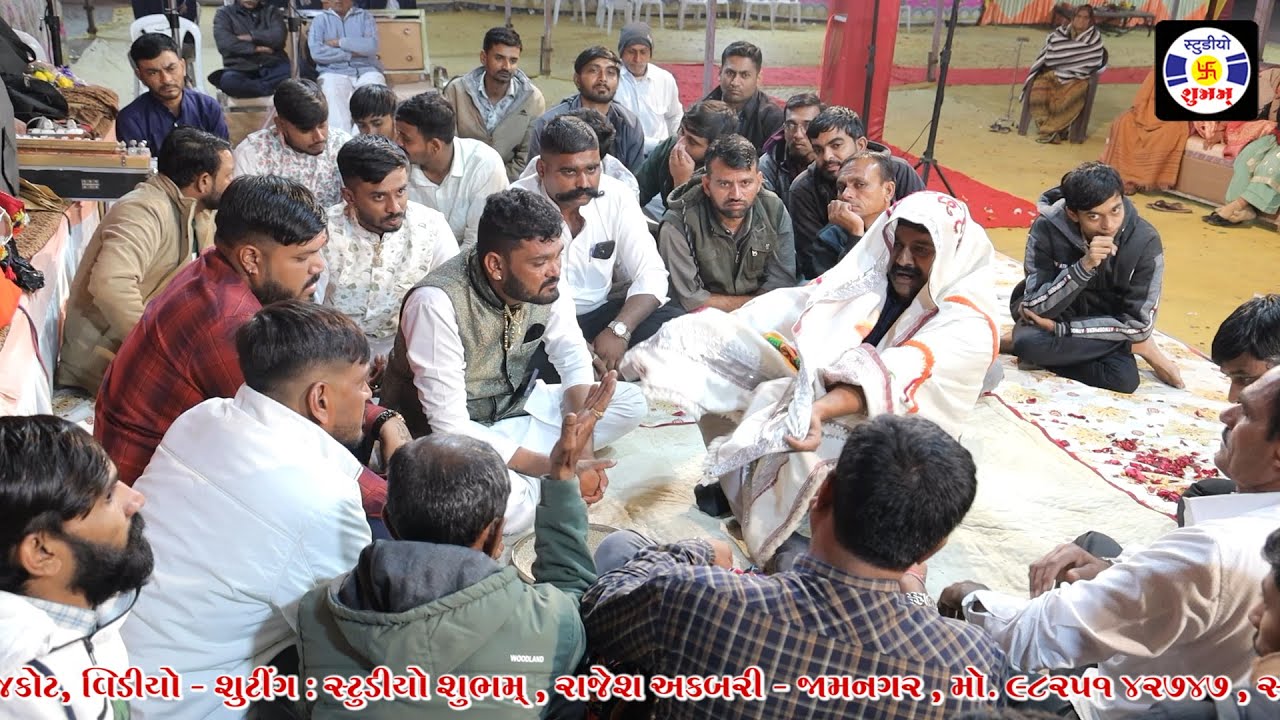 Ma Meldi Tuhi Tu,  Khodiyar Mataji No Mandvo , Raiyani Parivar , Lodhika
