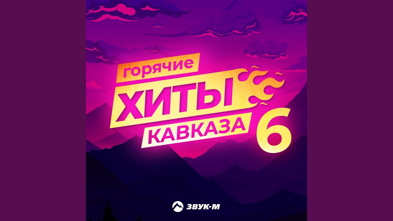 Седая вьюга