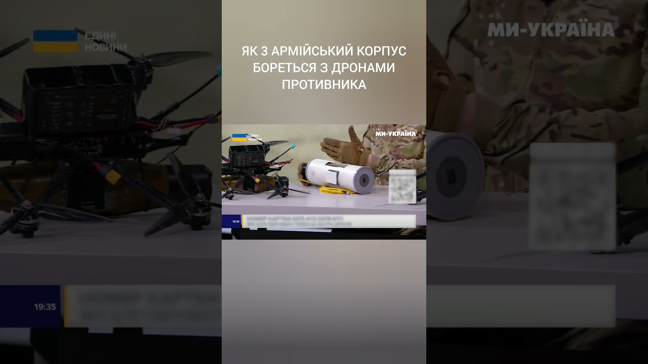 Система радіоелектронної розвідки та комплекс заходів бережуть військових від дронів противника.
