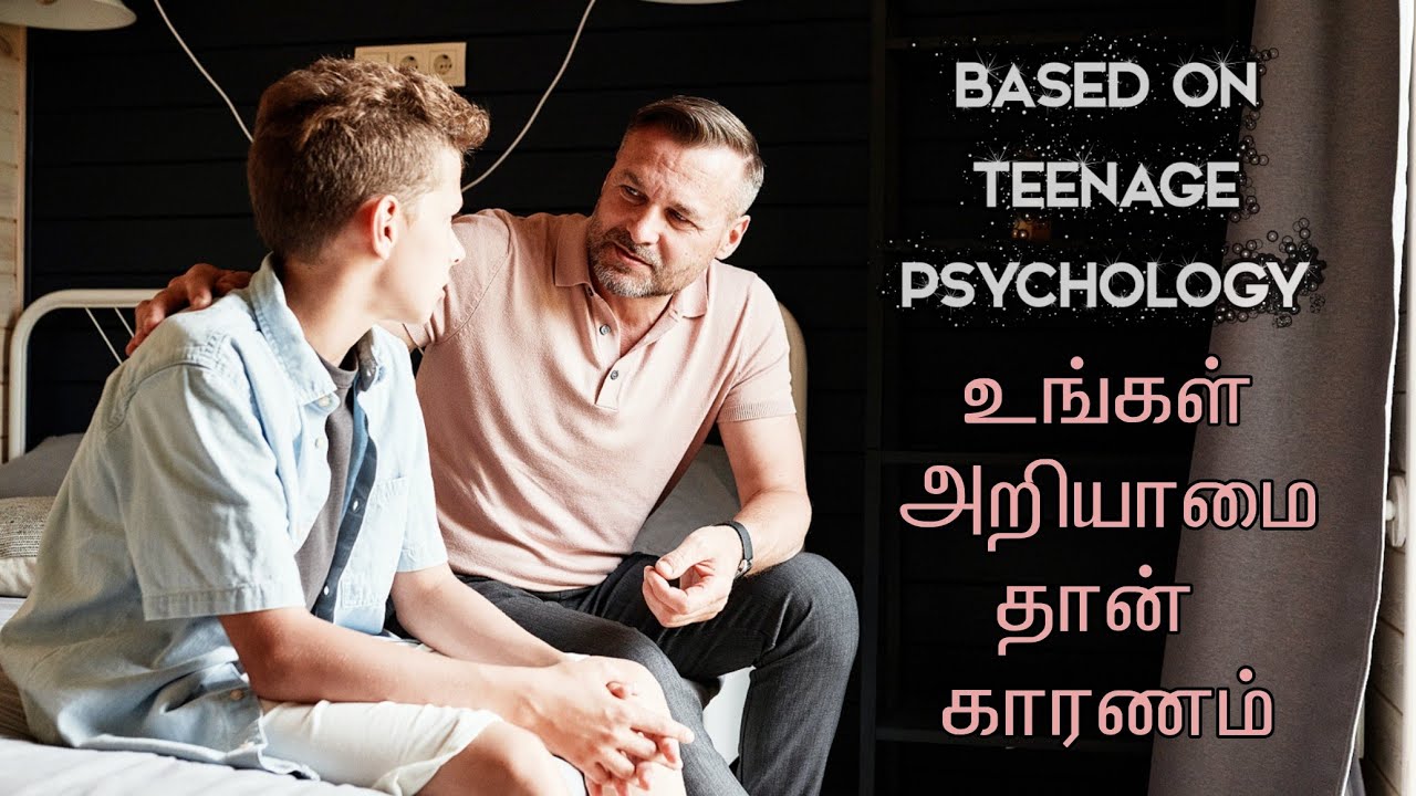 Top 10 Tips for Parenting Teenage Boys | How to Handle Teenage Boys @SamaipomSindhipom