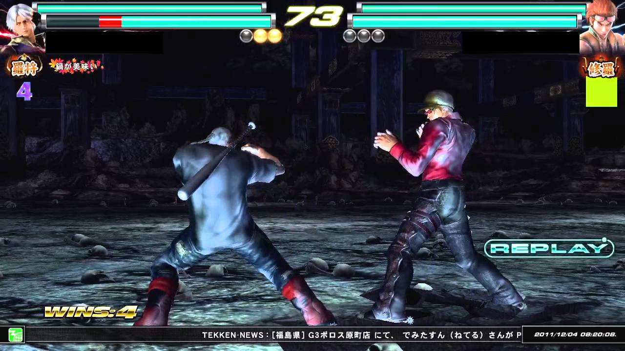 TTT2 リー ドラグノフ vs ファラン ペク