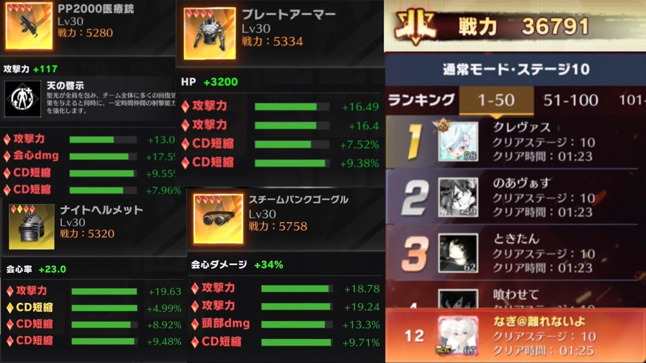 【荒野行動】3位まで来たぞ！！！配信！！！！【ペニンシュラ】