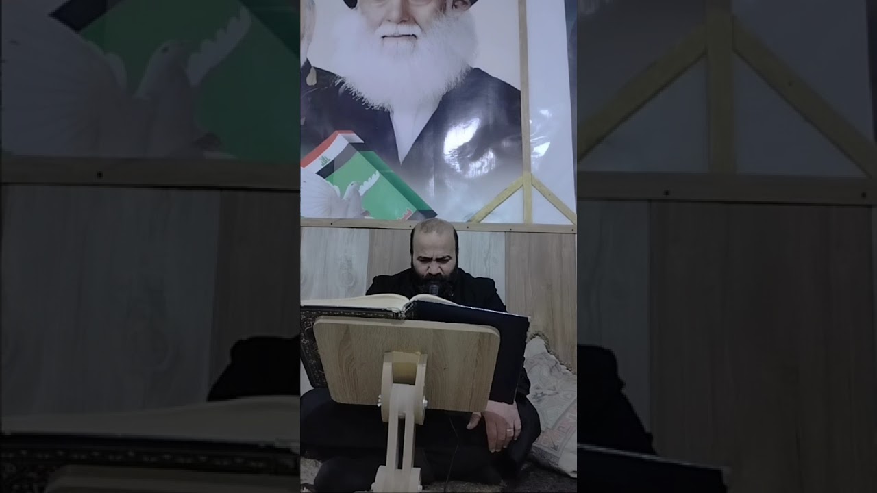 ماتيسرمن سورة الصف المباركة لبيك ياحسين نعم لآل الصدر الكرام 
