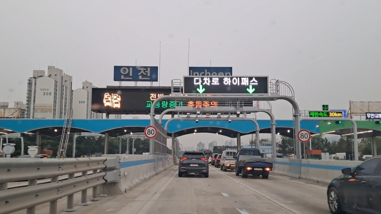 경인고속도로 신월IC - 인천톨게이트 까지 (4K) #주행영상 #koreadrive