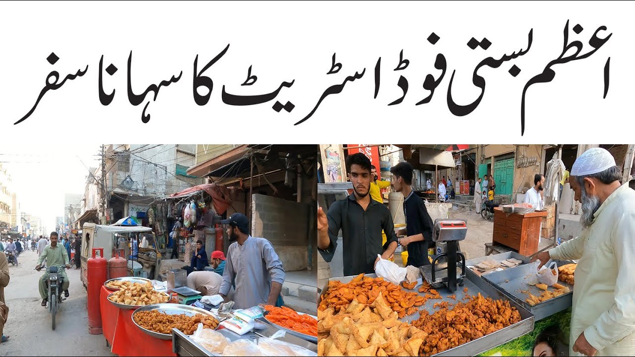Azam Basti Food Street | Moto Vlog and Walking Tour at Azam Basti Roads and Food Street