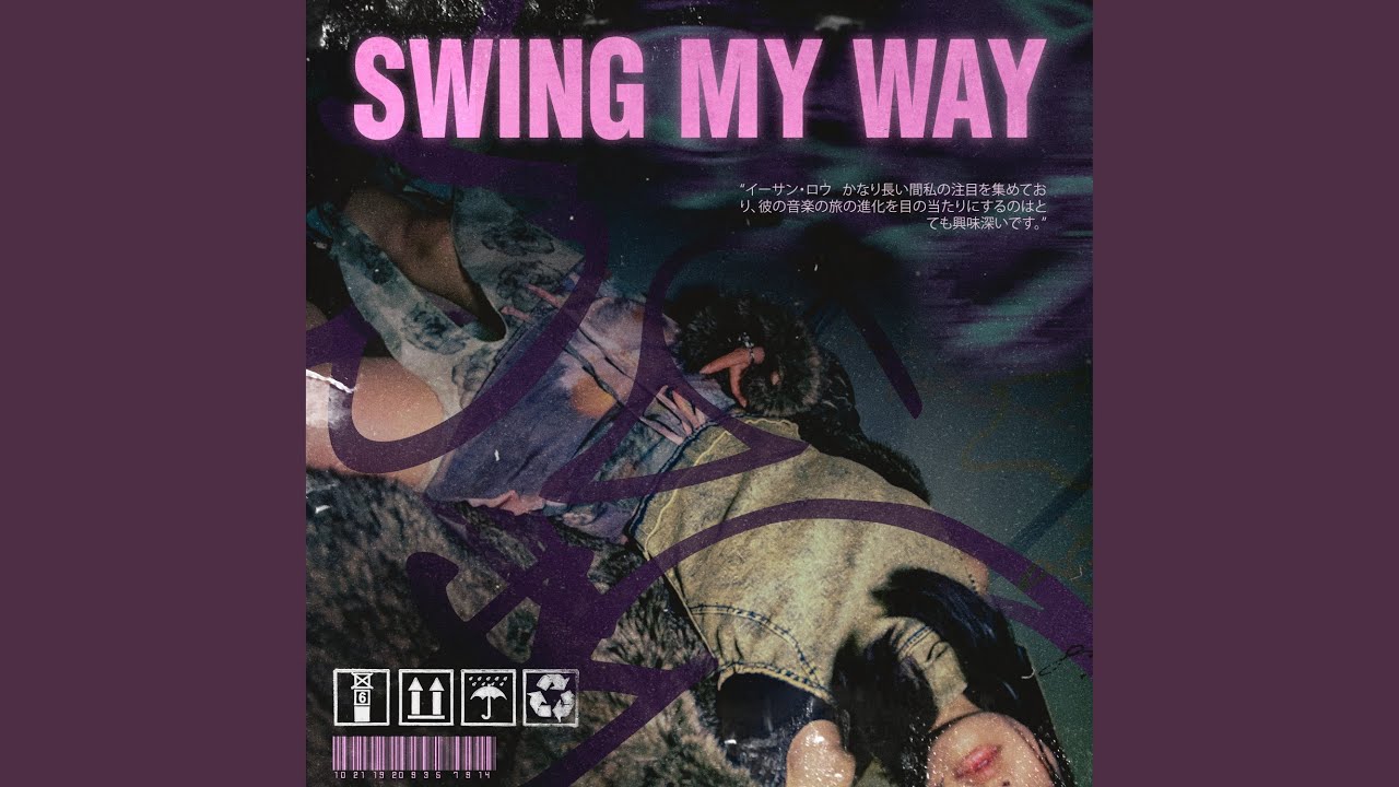 swing my way