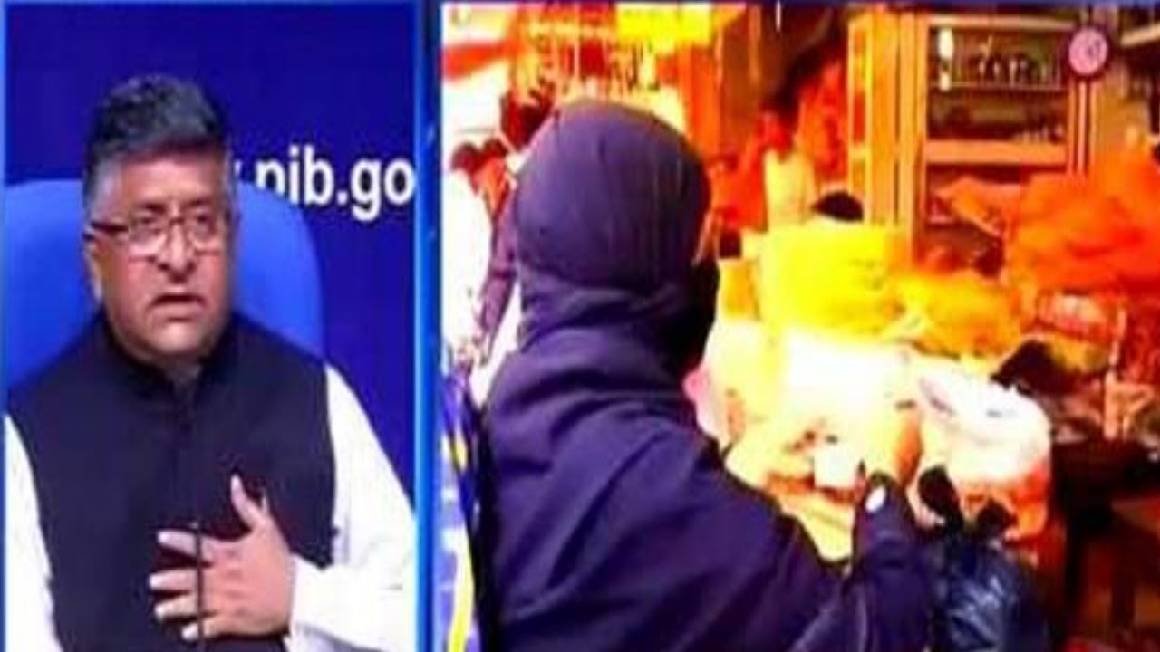 Congress Is Running Away From Taking A Stand On UCC Says Ravi Shankar Prasad