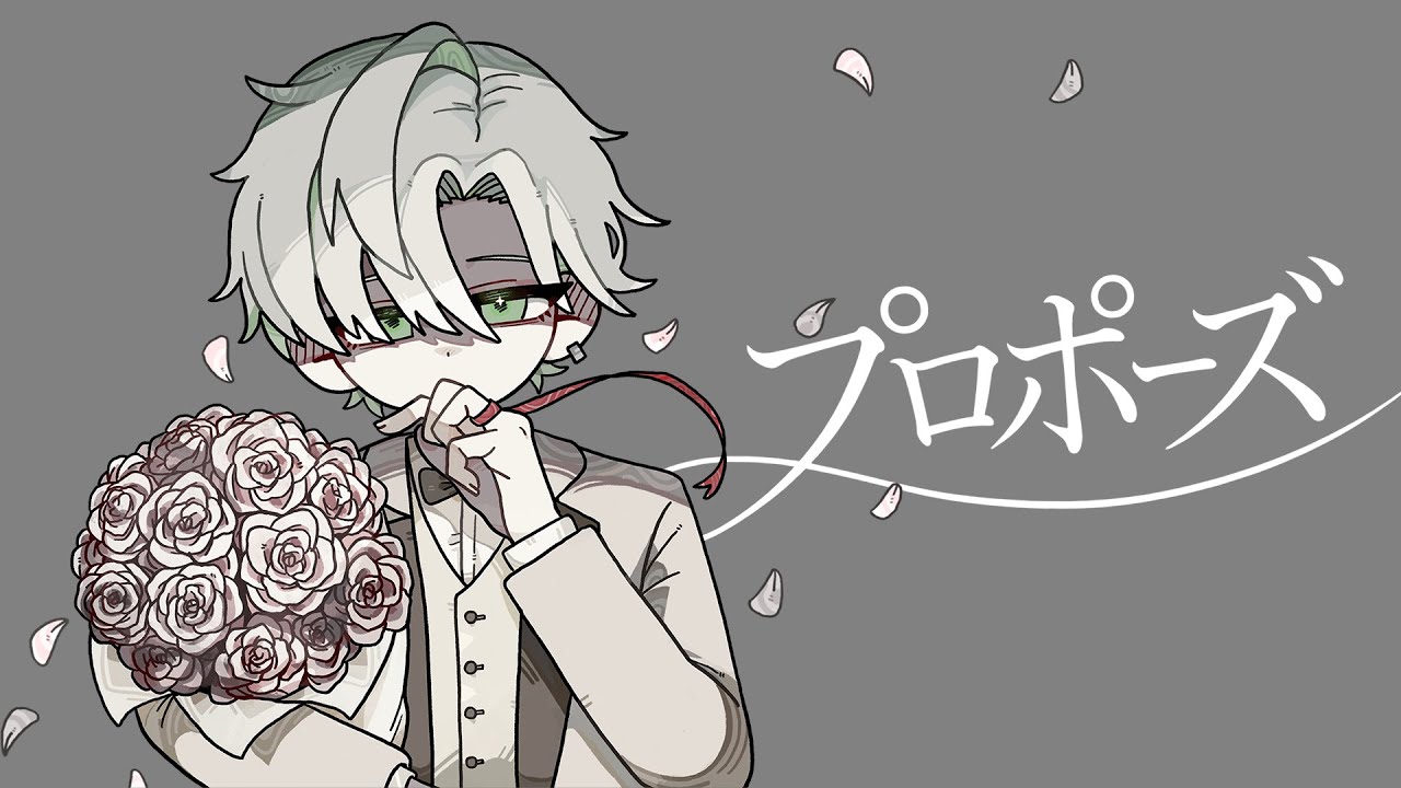 【詐欺師が】プロポーズ / なとり covered Kaname【歌ってみた】