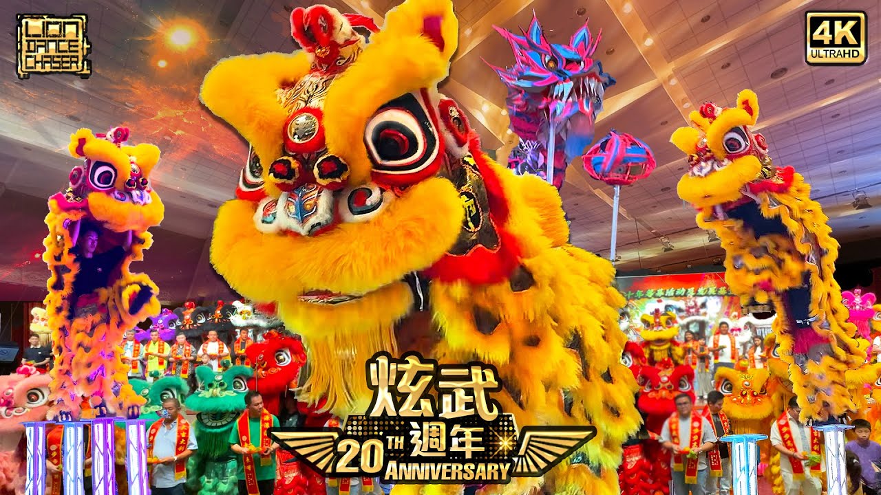 Lion Dance @ Malaysia Xuan Wu 20th Anniversary 马来西亚炫武二十周年纪念晚宴 | 高桩舞獅 | 醒狮点睛仪式 | Lions Eye Dotting