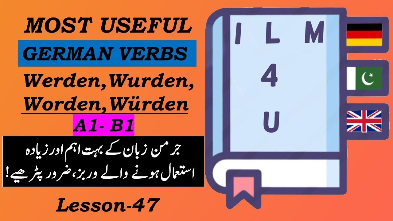 Learn German Verbs| werden,wurden,worden,würden and geworden| Uterschied| Urdu Translation-Lesson-47