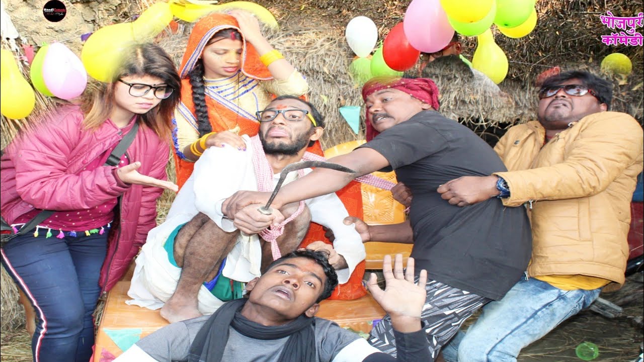 Beedi Comedy Chirkut Baba ||  चिरकुटवा के बेटा गुंग बहिरा करें ज़िद बर्थड़े मनावे खातिर Chirkut Baba