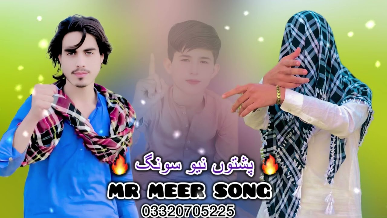 Janjal goth new song// singer Ameen Ullah marwat//