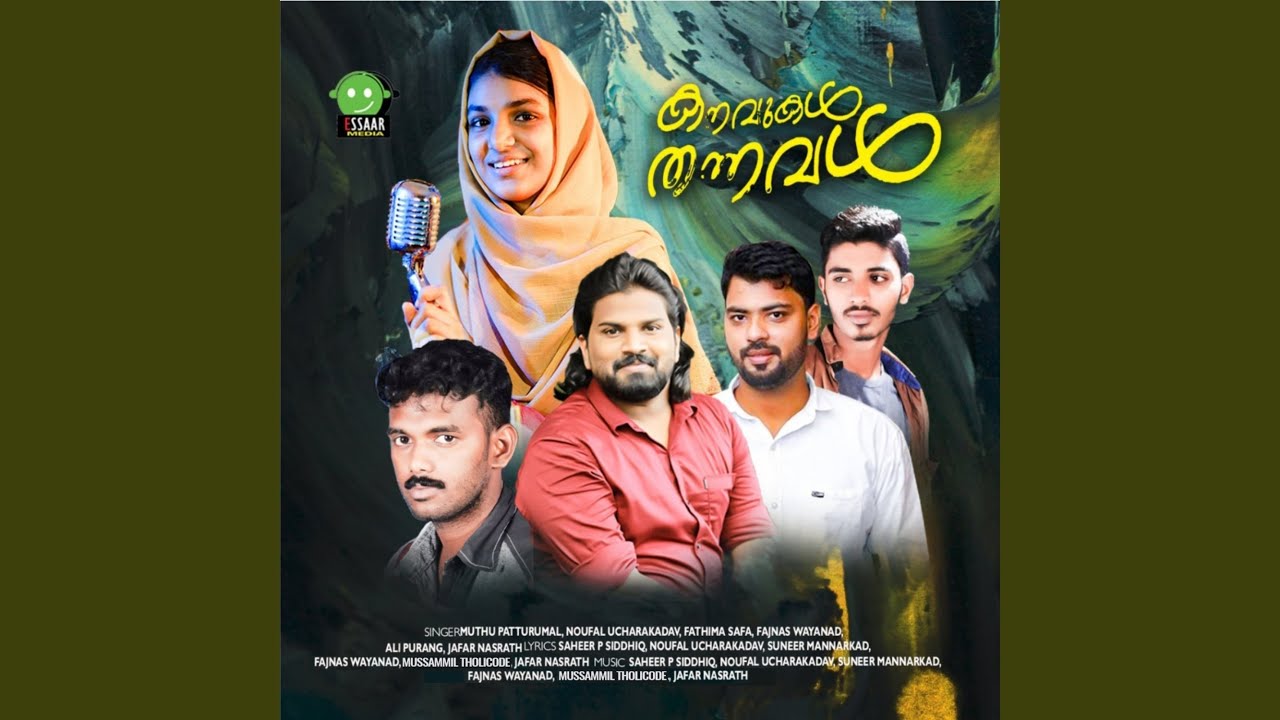 Pamaranam