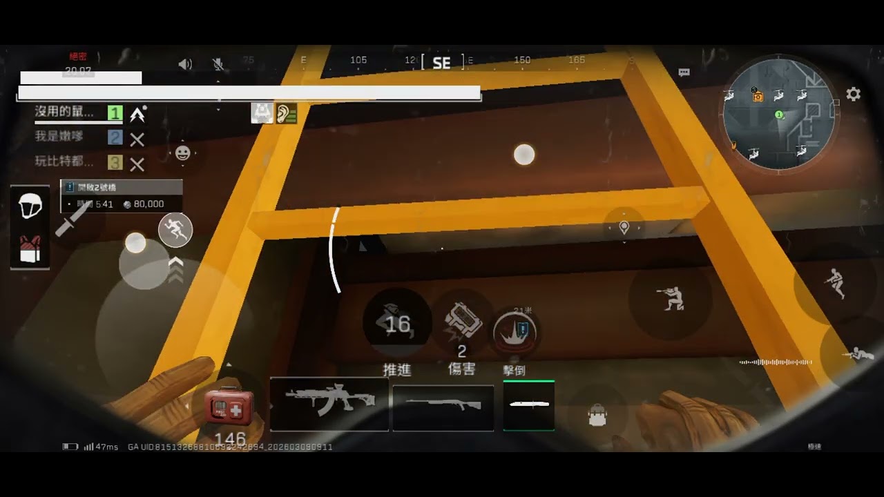 第一次玩潮汐監獄，隊友都變包#廢片 #games #三角洲行动 #好玩 #
