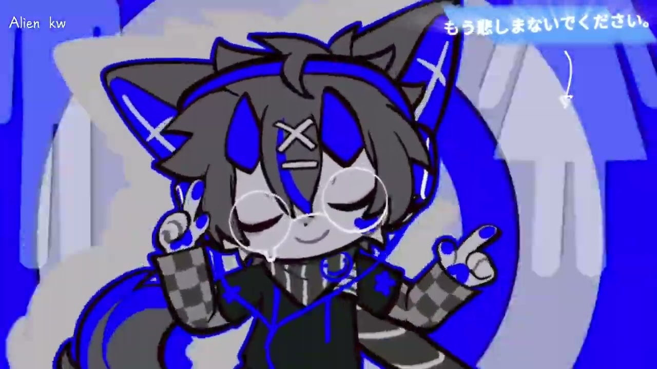 もう悲しまないでください。| EDMリミックス