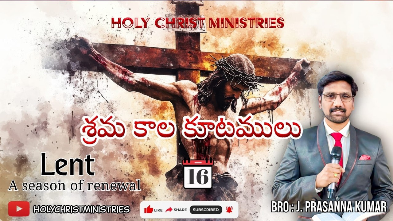 Lent Season 16th day ( 07.03.26 )