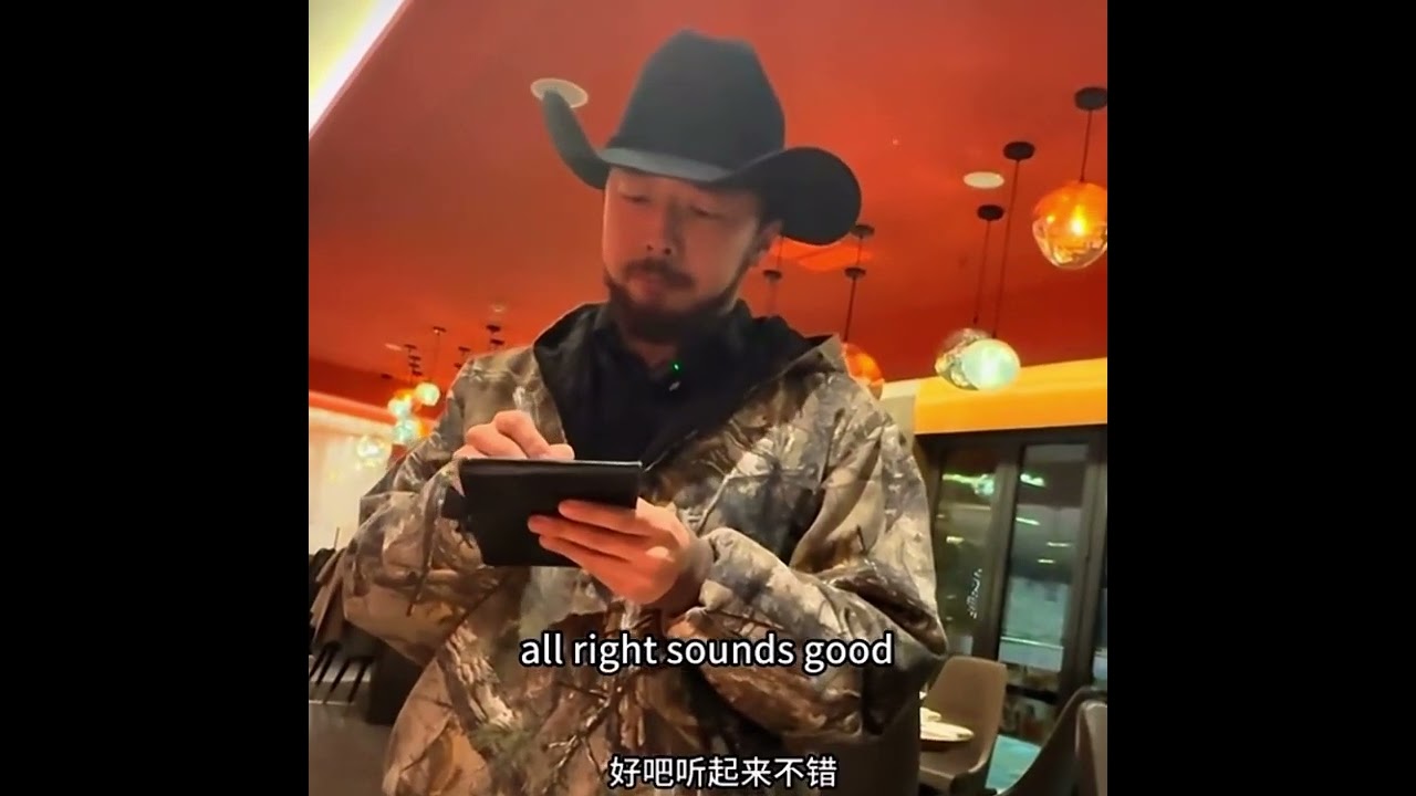 Chinese Trump and Cowboy Waiter - Best of Chinese Trump 1 of 100