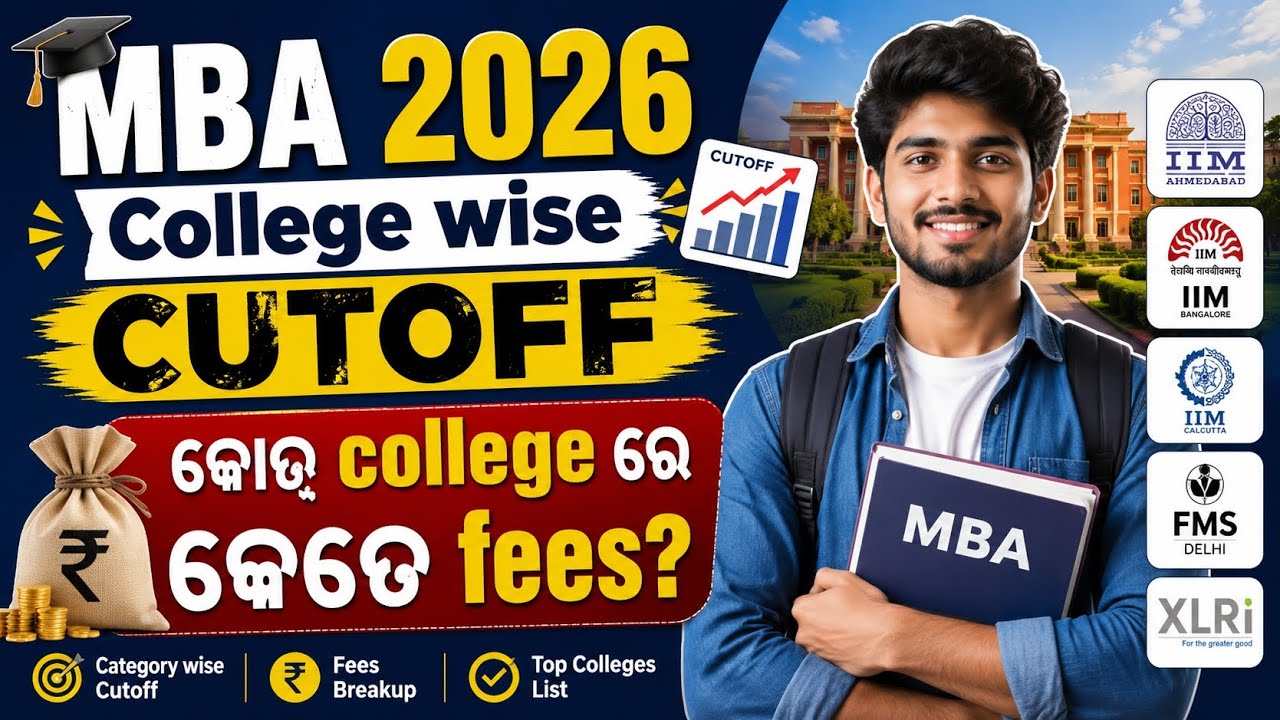 Ojee 2026 Top MBA Colleges: Cutoff, Fees, and Seats #ojee #mba MBA Cutoff Odisha Ojee