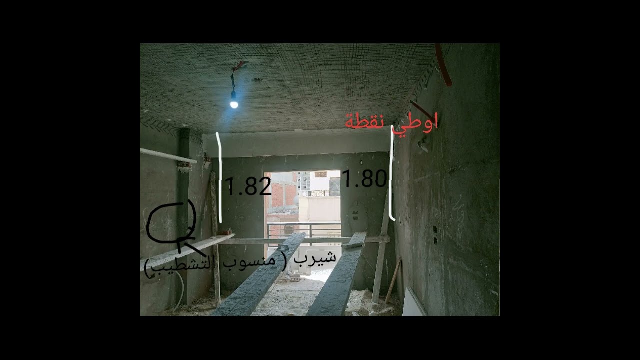 ازاي ننفذ ونستلم الجبس البلدي من البداية للنهاية ( الجزء الاول )