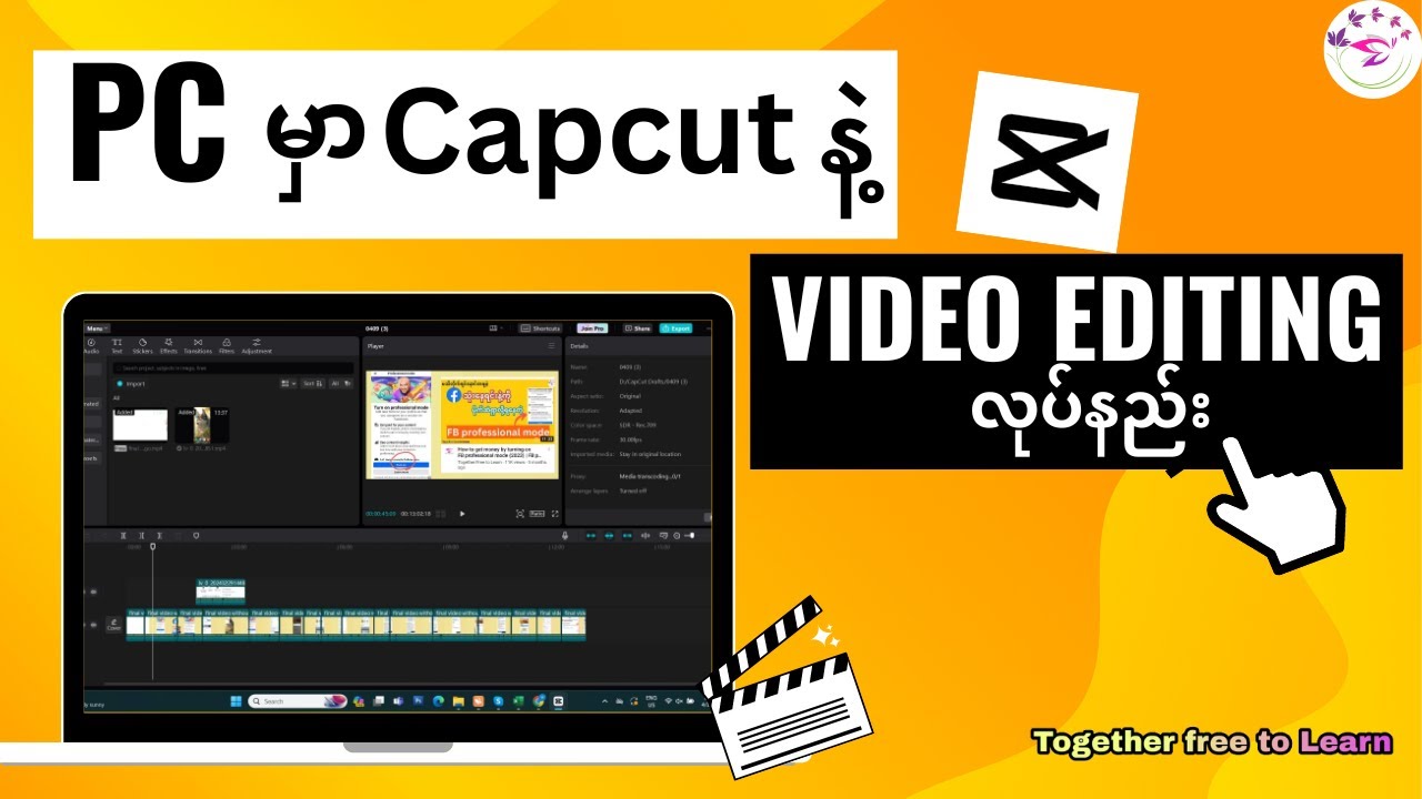 PC မှာ CapCut နဲ့ Video editing လုပ်နည်း ( 2024 ) | How to use CapCut on PC