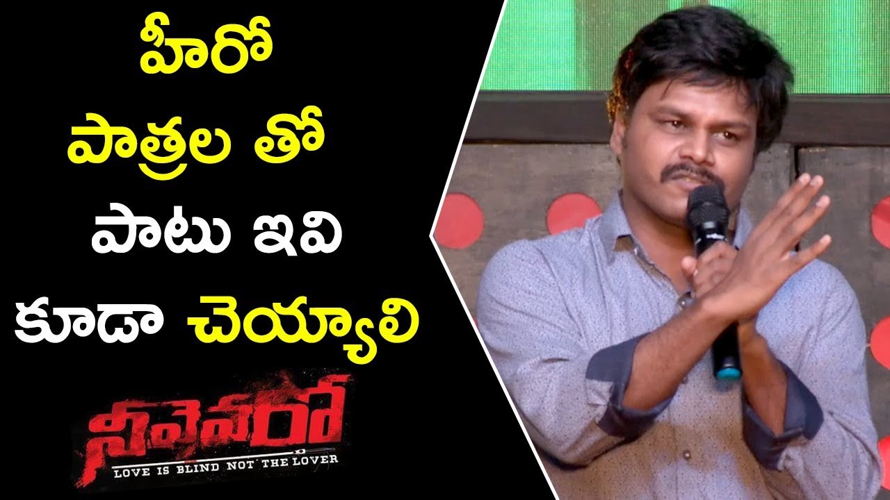 Sapthagiri Superb Speech at Neevevaro Movie Pre Release Event | Kona Venkat | Adhi | Tapsee Pannu