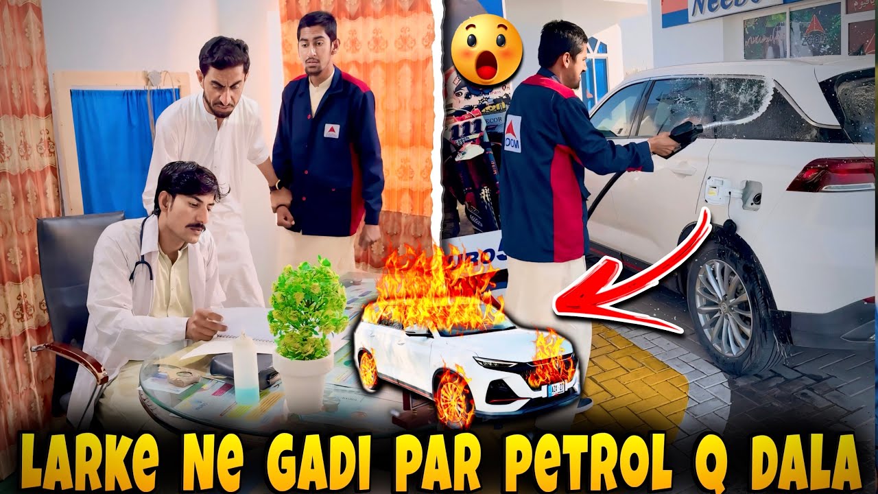 Larke Ne Gadi Ke Oper Petrol Kyon Dala?