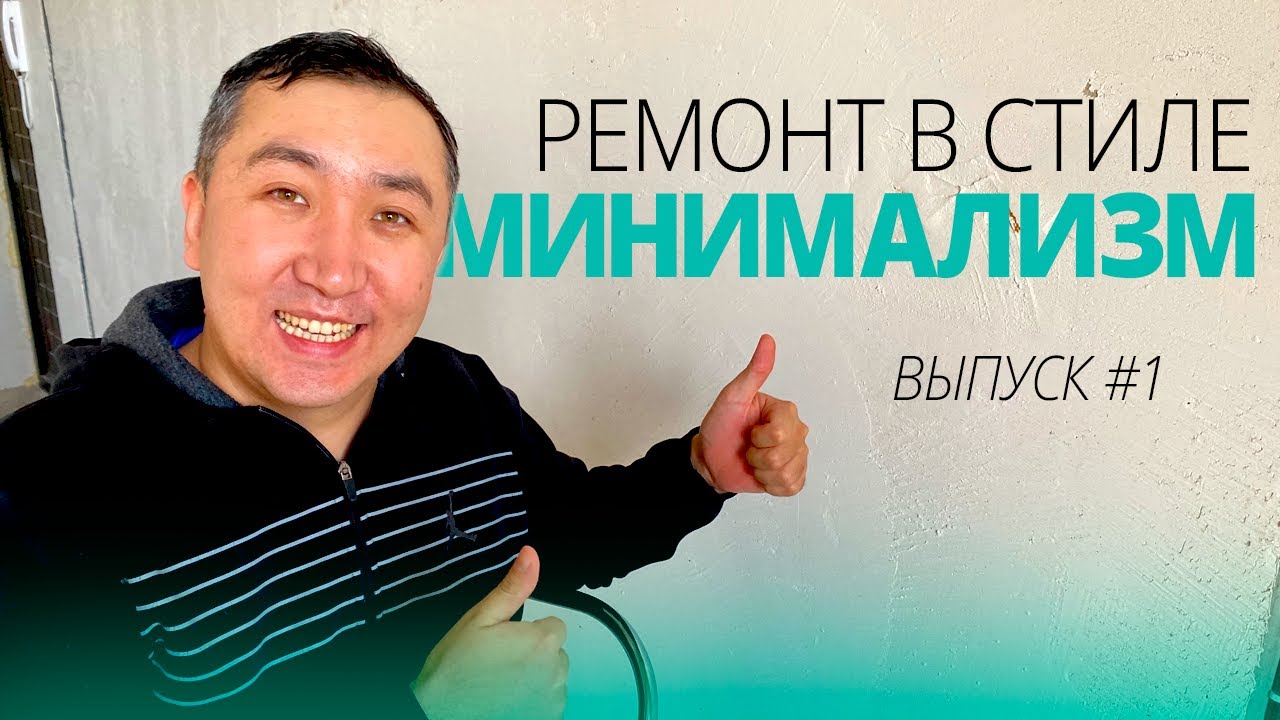Купили 2-х ком. квартиру. Будем делать бюджетный ремонт. Обзор квартиры до ремонта