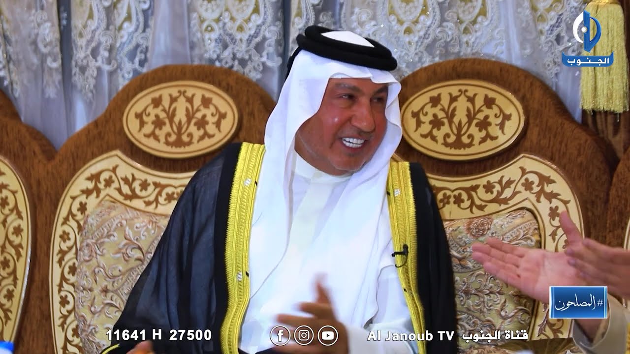 المصلحون || عشيرة بيت رويمي - البصرة