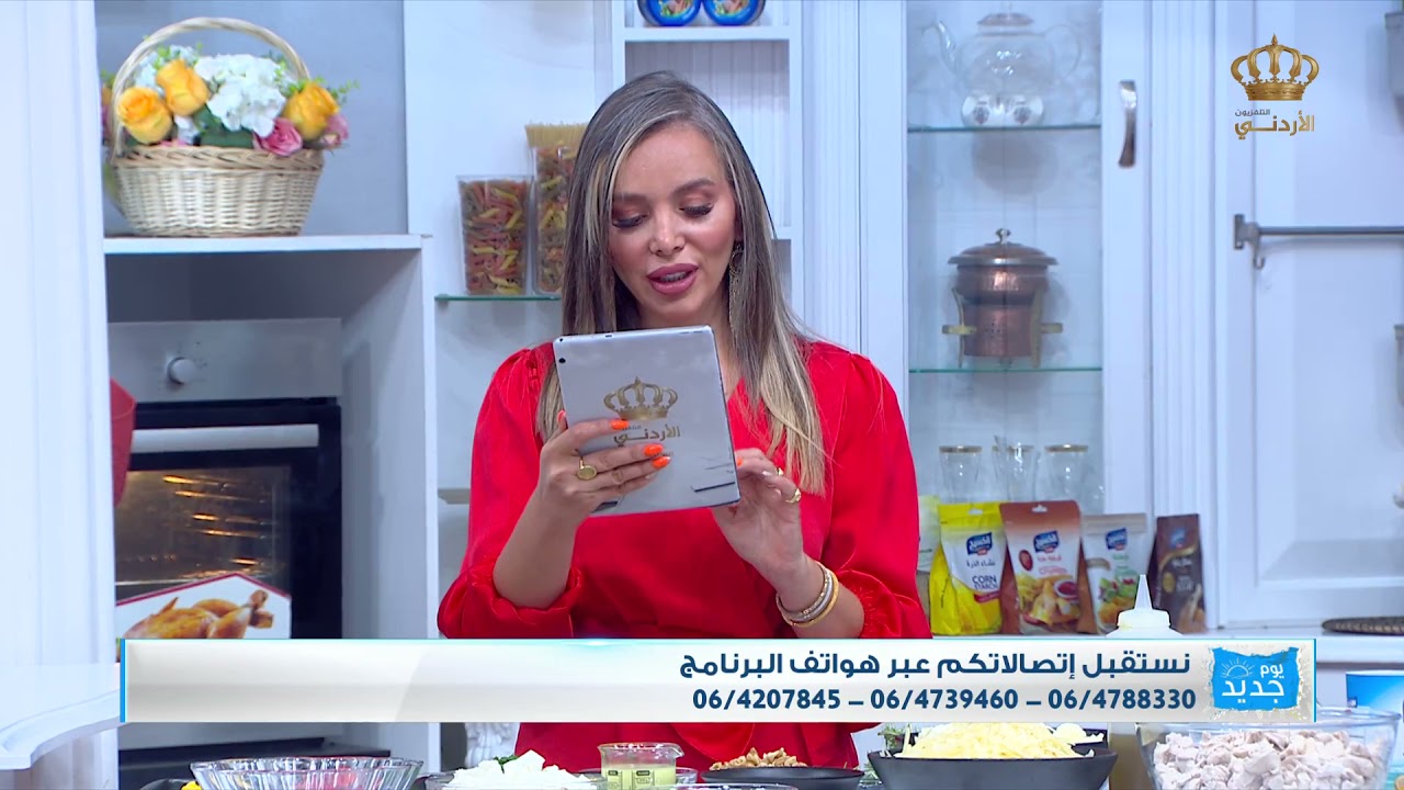 مطبخ يوم جديد  فخارة الفريكة بالكريما و الفطر  فريكوتو