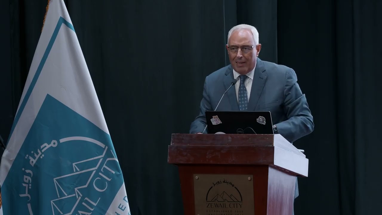 كلمة معالي الوزير، السيد أ.د. أحمد جمال الدين موسى في احتفال مدينة زويل بذكرى أكتوبر