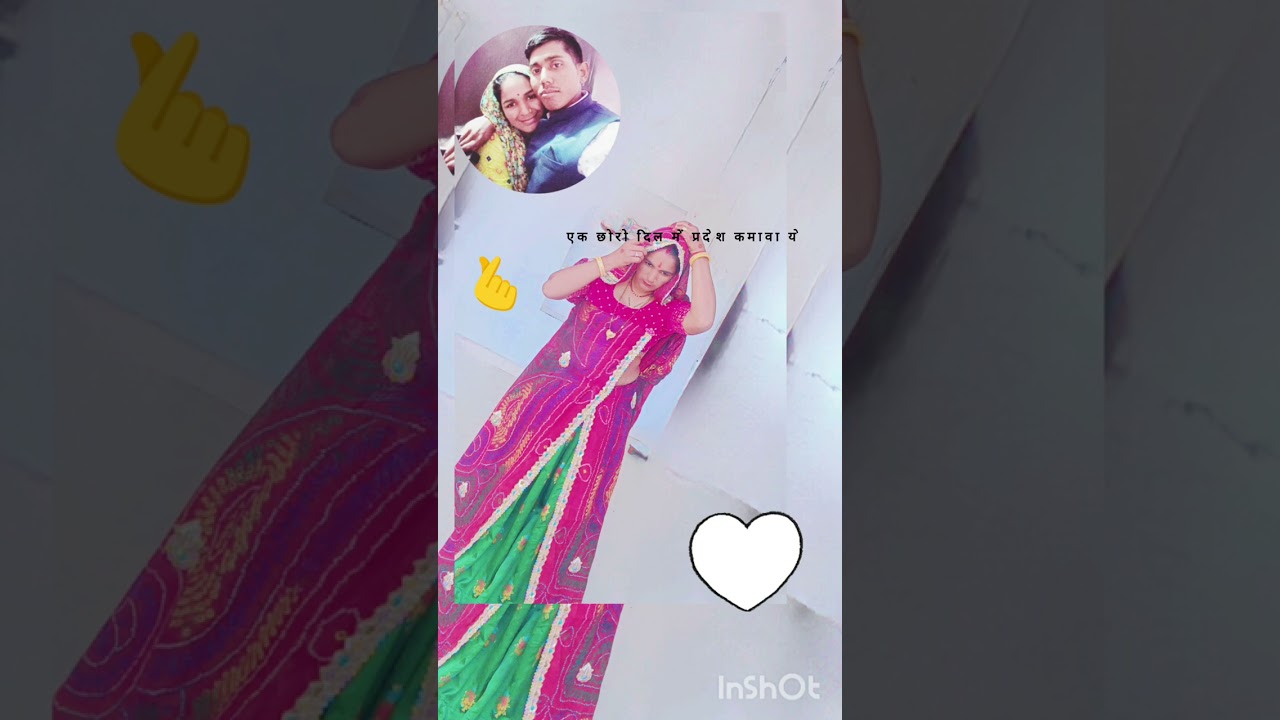 मावडी एक छोरो दिल में प्रदेश कमावे ये #मारवाड़ी song #शेखावाटी गुर्जरी 🫶🫰🫰🫰🙏🙏