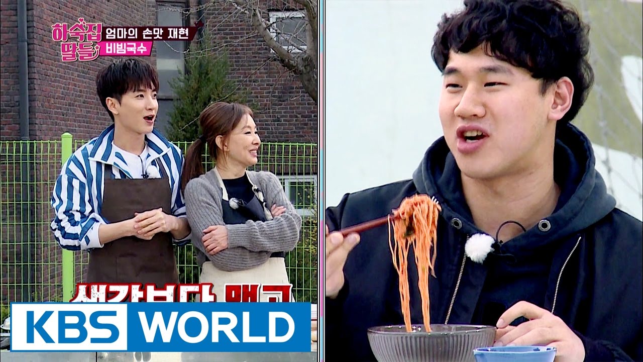 Student Boarder Sangwon's eating show [Guesthouse Daughters / 2017.04.18]